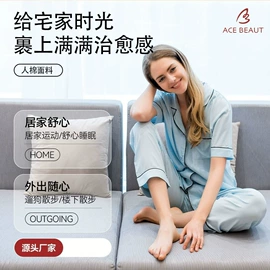 女士家居服;童裤;连身衣、爬服