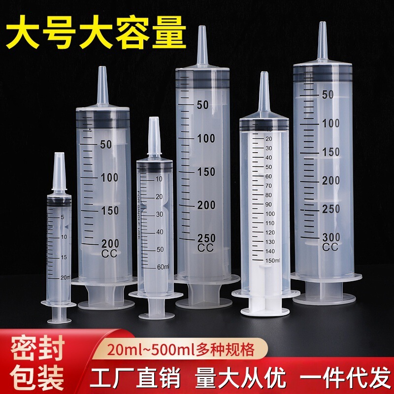 Plastic Syringe Irrigator Industrial Livestock Enema Large Large-Capacity Syringe Needle Tube Flushing Head 20-500ml Plastic Syringe Irrigator Industrial Livestock Enema Large Large-Capacity Syringe Needle Tube Flushing Head 20-500ml
