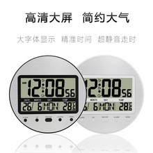 现代轻奢简约拉丝铝面板LCD数字显示挂钟客厅卧室万年历温度闹钟
