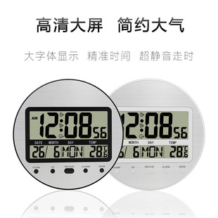 �F���p�ݺ��s���z�X���LCD�����@ʾ���R�͏d�����f��v�ض��[�R