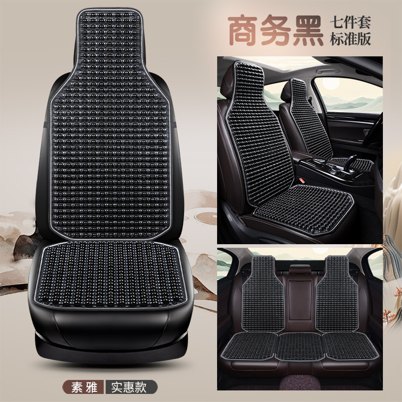 車のクッション夏涼しいクッション木製ビーズ換気シートクッションワンピース夏通気四季通用トラックシートクッション|undefined