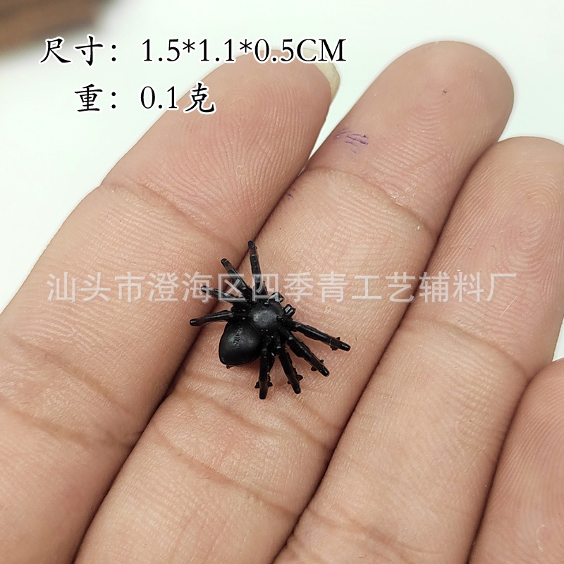 1.5cm spider