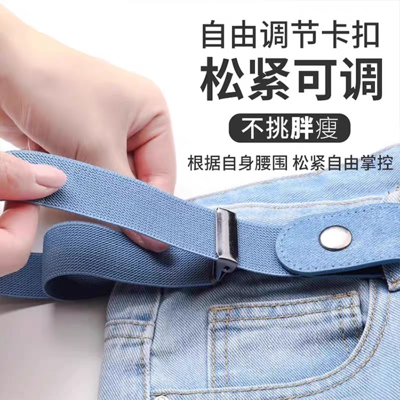 Lazy Person's Waist-Tightening Tool, Jeans Belt, Women's Pants Waistband Adjuster, Elastic Waistband Tightening Buckle