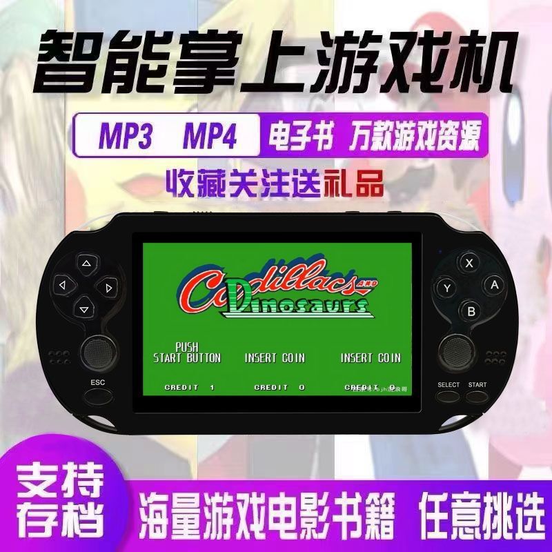 Time Digital Color Screen Handheld Game Console Classic Nostalgic Children and Students Rechargeable and Portable Handheld Game Console Free Shipping