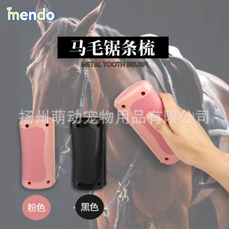 越境ペットグルーミング脱毛コーム、間伐ナイフ、馬毛鋸刃コーム、馬汗スクレーパー、小バッチ|undefined