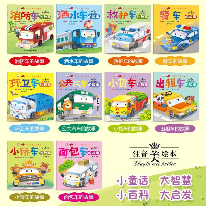 Книга с иллюстрациями для раннего возраста, чтение, сказки, 3-6 лет, 1-2-4-5 лет, тренировка
