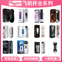 �i���w�C��ȫϵ���Ԅ���s�Ӝ��ք�������ο��Ħ���������{Ȥ��Ʒ