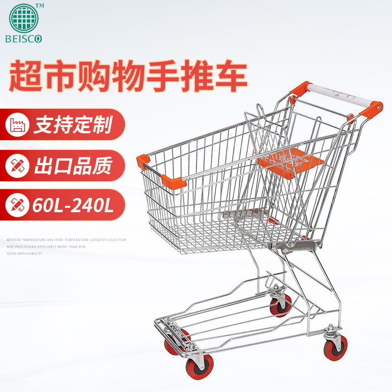供应JS-TAS02亚式购物车/80L超市手推车/手推车
