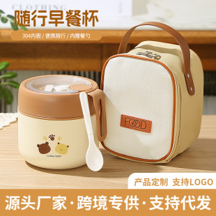 Portable Breakfast Cup with Lid and Spoon Soybean Milk Cup with Work Soup Cup Thermos Cup Porridge Milk Oatmeal Breakfast Cup