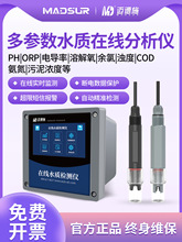 ھCODphzyxˮaBֳˮʯͻˮ|x