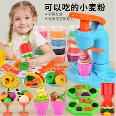 专供跨境儿童玩具彩泥面条机生日礼物女生过家家橡皮泥DIY益智