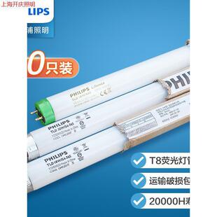 ����T8�չ��ֱ�ܟɹ������ɫ36W TLD18W/54-765 YZ36RR25