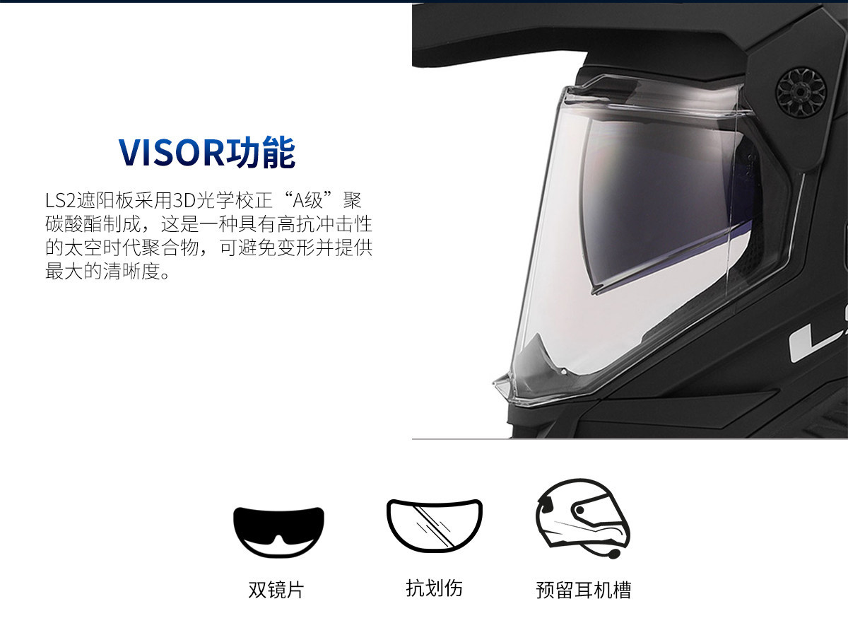 Ls2 Motorcycle Helmet Rally Helmet Full-Face Dual-Lens Men's Four-Season Anti-Fog Off-Road Winter Motorcycle Racing Mx702