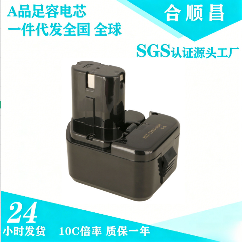 适合日立高壹 12VB EB1214 EB1212S电动工具镍氢镍镉动力电池耐用