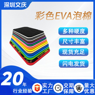 ����25��60�Ⱥڰ�ɫeva���޲�ɫ���Ȳ��σ��r���o늺��d�z��