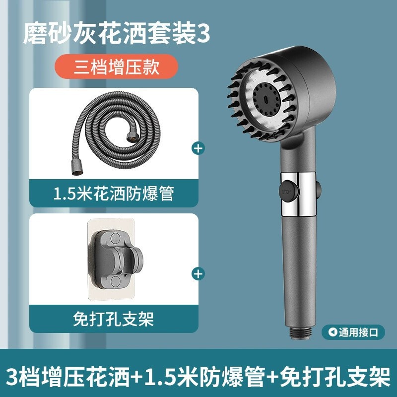 強い増圧はシャワーヘッドをつけて浴室の風呂を浴びます。シャワーヘッドを濾過します。|undefined