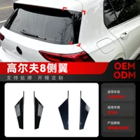 Подходит для Volkswagen Golf 8 MK8 2020+ года, заднее крыло, верхнее крыло, боковое крыло, фиксированное ветровое крыло, тюнинг-детали для кросс-бордерной модификации