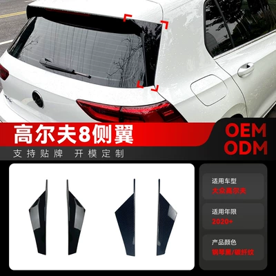 Suitable for 2020+ Volkswagen Golf Golf 8 Mk8 Rear Wing Top Wing Side Wing Fixed Wind Wing Cross-Border Modification Parts