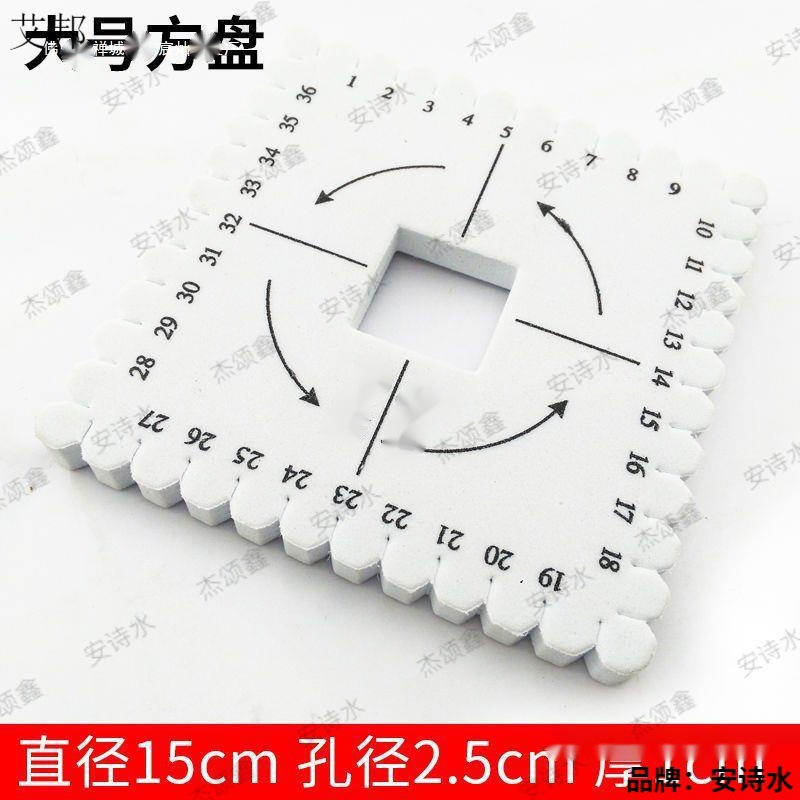 泡沫板diy手工编织定位板 手工diy编盘器蓝色泡沫板中国结垫板新