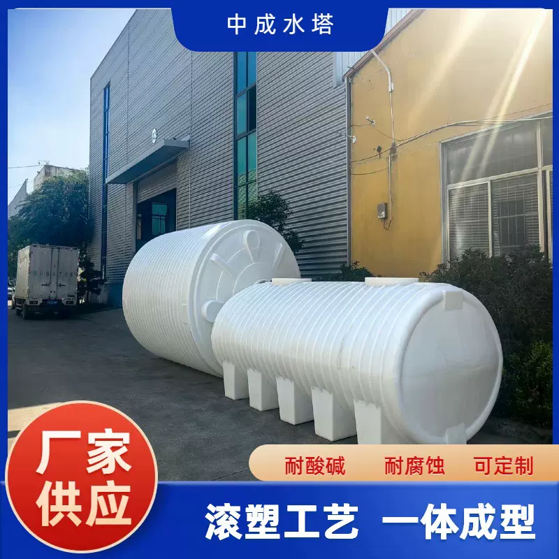 卧式水塔3/5/10吨加厚塑料蓄水桶PE水箱柴油罐车载地埋塑料储罐