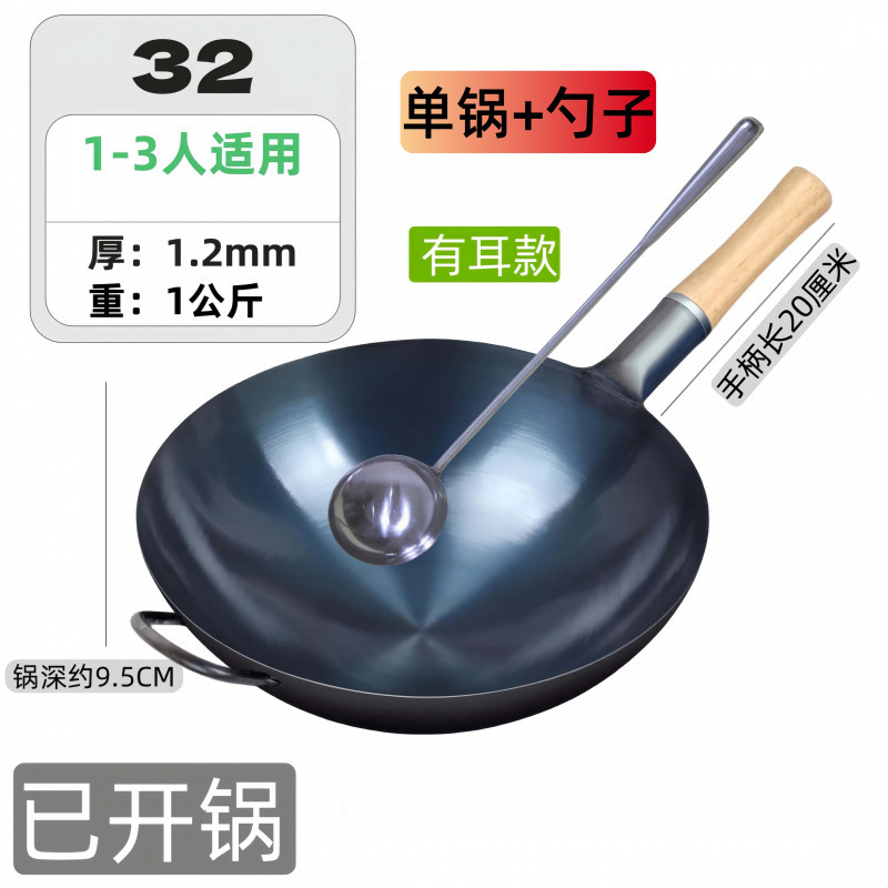 ホテルシェフ専用鉄鍋、昔ながらの家庭用中華鍋、ガスコンロ、中華鍋、ノンスティック鍋、錬鉄製の軽くて薄いサプライチェーン|undefined