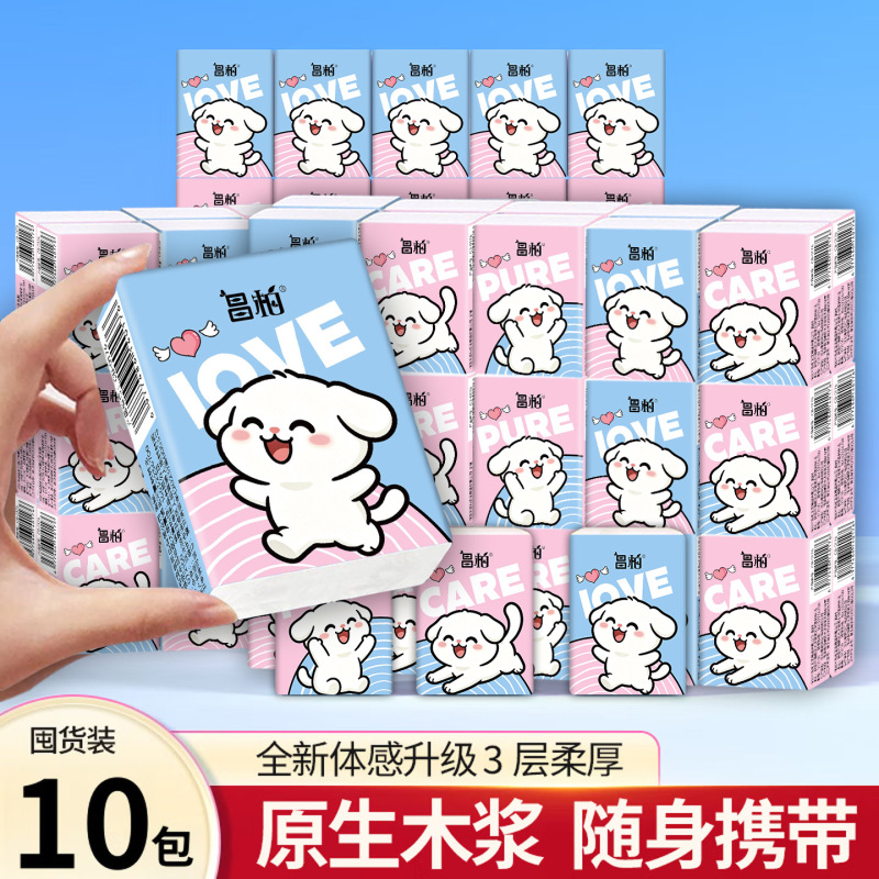 Changbai Cartoon Portable Handkerchief Paper 3-Layer 6-Piece Wettable Tissue Paper Small Pack Portable Mini Napkin Paper