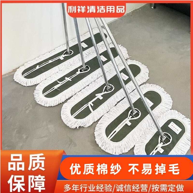 Dust-free room workshop mop dust push dust-proof electrostatic clean mop large area mop shopping mall dust mop