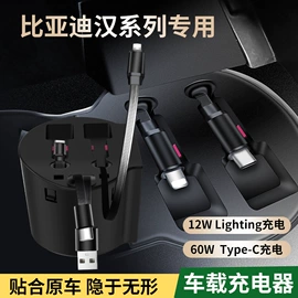 车载充电器;USB HUB;手机数据线