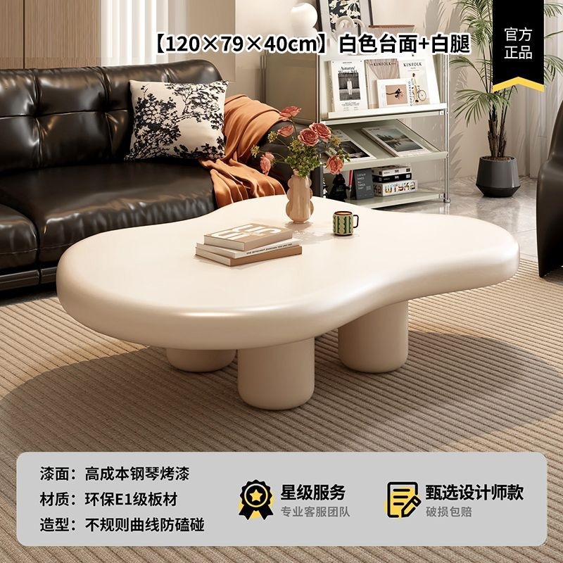 Thickened three legs-white-length 120*width 79*height 40CM