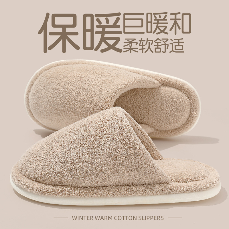 Home Cotton Slippers for Women Winter Bedroom Indoor Household Plush Warm Floor Mops for Men Winter Cotton Slippers for Men Wholesale Home Cotton Slippers for Women Winter Bedroom Indoor Household Plush Warm Floor Mops for Men Winter Cotton Slippers for Men Wholesale