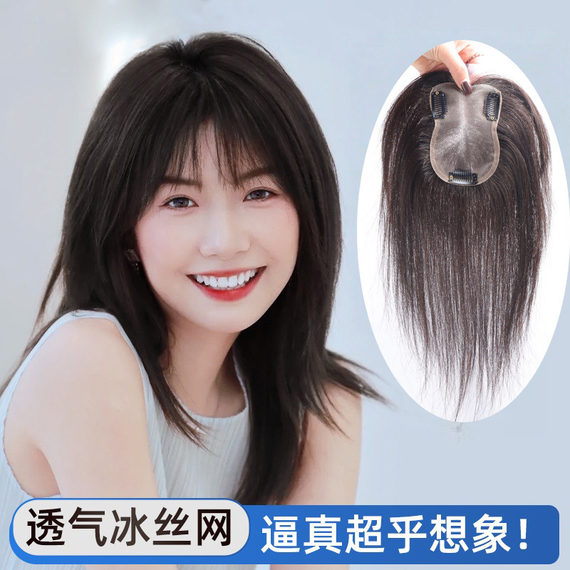 Wig for Women to Cover White Hair on Top of Head, Fluffy Real Hair, Natural Forehead, Traceless Hair Increase, Can Be Tied with Fake Bangs