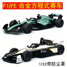 1/32�Ͻ���܇ģ���~�P��FE늄ӷ���ʽF1ِ܇�܇ِ܇��ͯ����ղ�