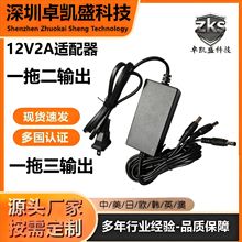 12v2a�m����һ�϶�ccckcetl�㹦��Դ�^�S��·������Ѭ�C���׳��