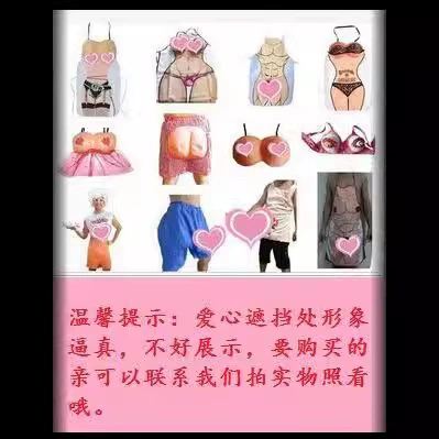 Забавный фартук, костюм, реквизит, хэллоуин