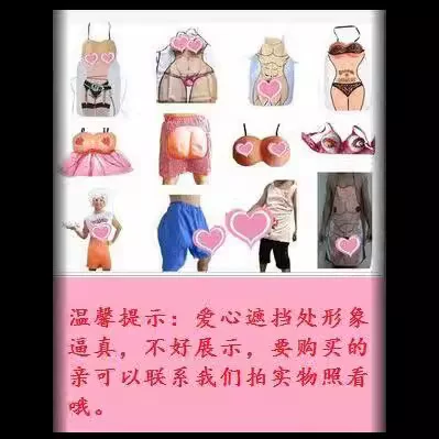 Забавный фартук, костюм, реквизит, хэллоуин
