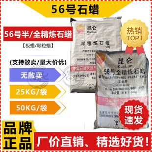 56̖ʯϞ �뾫��ʯϞ ���w��Ϟ 56ȫ������Ϟ �w��Ϟ ����58��64
