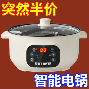 German Electric Wok Household Electric Cooking Pot Multi-Functional Electric Frying and Steaming All-In-One Pot Electric Hot Pot Large Capacity Non-Stick Electric Pot