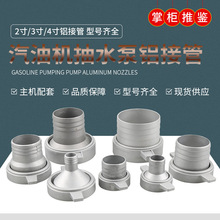 ���͙C��ˮ�����2��/3��4���X�ܽ�������׃��ֱ�ܳ�ˮ����ĸȫ��