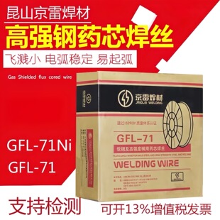 ���׺��� �ߏ���̼�șо늺��z GFL-71 GFL-71Ni GFL-72GFL-71V