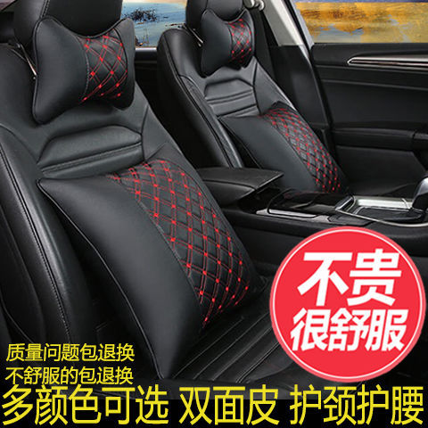 automobile Headrest Car Pillows Pillow pillow vehicle Supplies Interior trim Neck Pillow a pair Car Waist suit