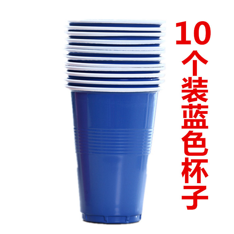 Copa de fiesta de tenis de mesa de cerveza americana Taza de plástico desechable 16oz Taza bicolor Taza Juego de fiesta Taza en solitario