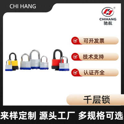 outdoor small padlock, Avtomobil qapı kilidi silindrləri