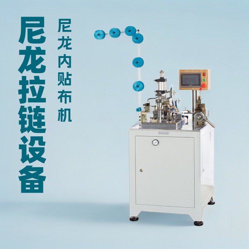 ȫ�Զ���������������β���������������Ļ���