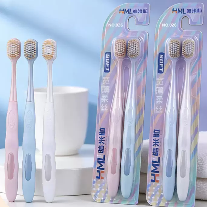 山姆同款牙刷2支家庭装工厂批发宽头成年人软毛家用牙刷软毛高级