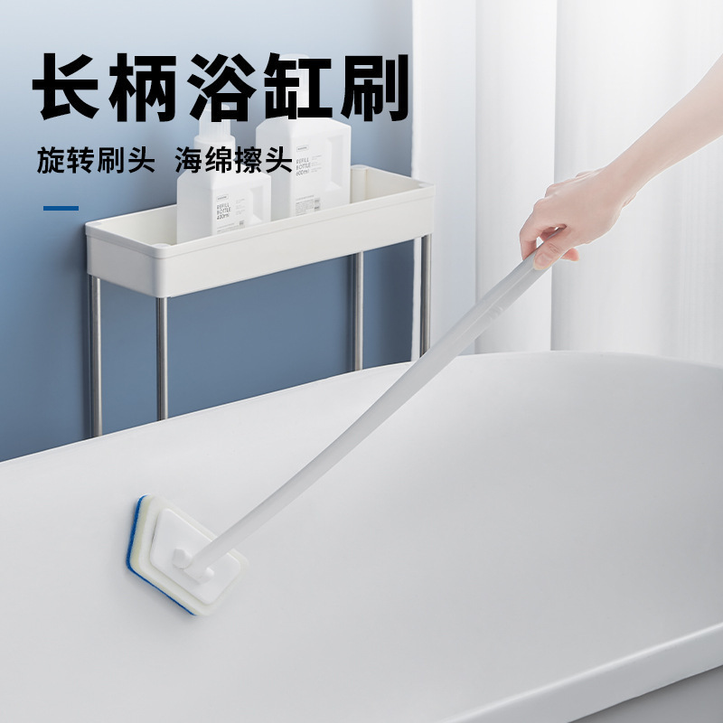バスルームスポンジブラシクリエイティブ台形バスブラシ家庭用壁タイル床ブラシロングハンドルガラスドア洗浄ブラシ|undefined