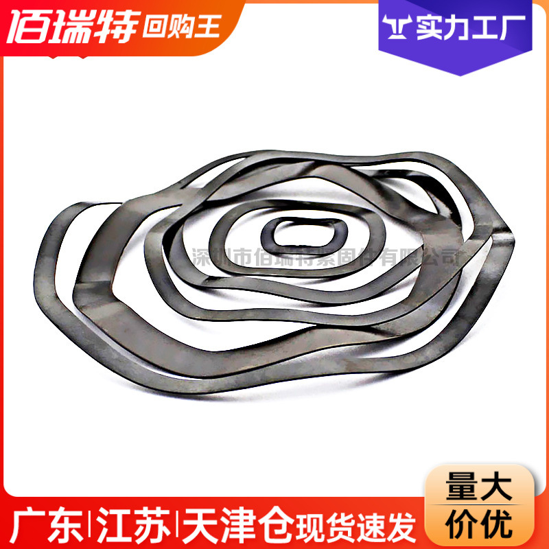 弹簧钢65Mn三波峰垫圈电机垫圈波形垫片波浪形垫簧圈弹性垫圈