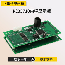 ��݃Ⱥ��@ʾ��P235710B000G12/G02/LHA-023AG01�m����������