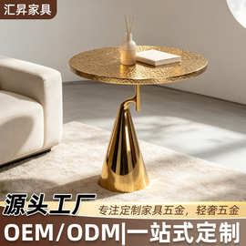跨境轻奢边几金色锤纹角几客厅沙发边桌高级感家用阳台不锈钢茶几