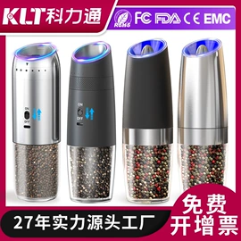 开瓶器;食物研磨器;酒瓶塞