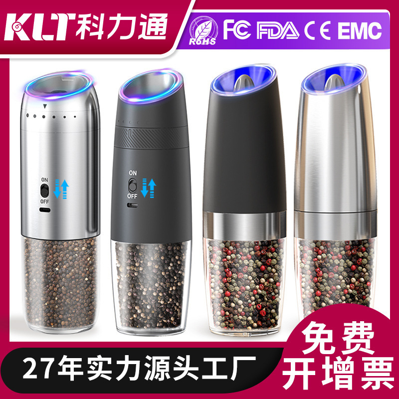 Kolitong Electric Grinder Cross-border Gravity Induction Mini Smart Salt Pepper Grinder Electric Grinder Kolitong Electric Grinder Cross-border Gravity Induction Mini Smart Salt Pepper Grinder Electric Grinder